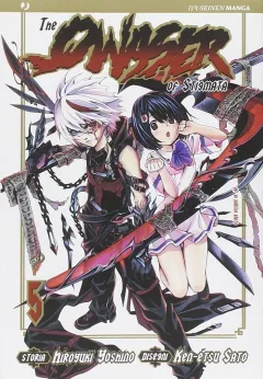 Volume cover